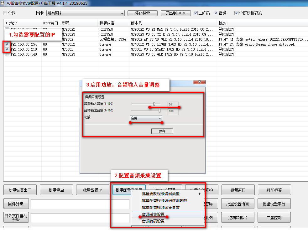 图片要害词